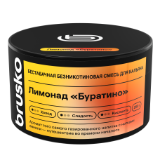 Brusko Лимонад Буратино 250г (Безникотиновая)