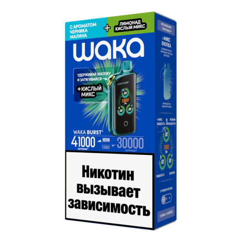 Waka Burst 41000 Черника Малина + Лимонад Кислый Микс Waka Burst 41000 Черника Малина + Лимонад Кислый Микс