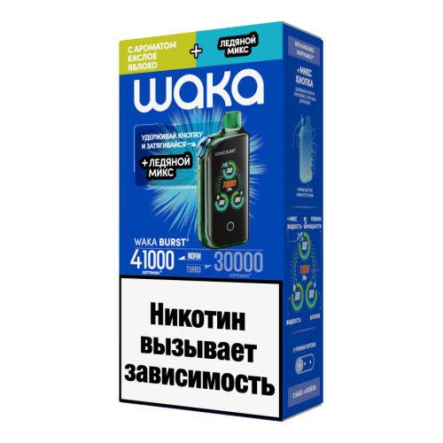 Waka Burst 41000 Кислое Яблоко + Ледяной Микс Waka Burst 41000 Кислое Яблоко + Ледяной Микс