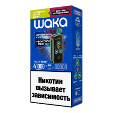 Waka Burst 41000 Кислое Яблоко + Виноград Вкусовой Микс Waka Burst 41000 Кислое Яблоко + Виноград Вкусовой Микс