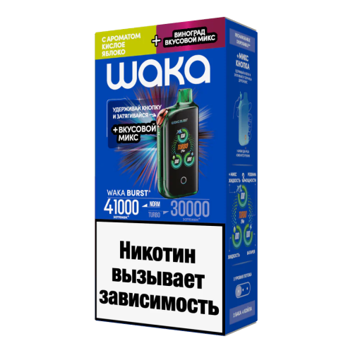 Waka Burst 41000 Кислое Яблоко + Виноград Вкусовой Микс Waka Burst 41000 Кислое Яблоко + Виноград Вкусовой Микс