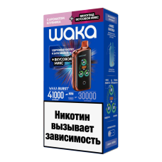Waka Burst 41000 Клубника + Виноград Вкусовой Микс Waka Burst 41000 Клубника + Виноград Вкусовой Микс