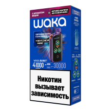 Waka Burst 41000 Вишня + Черника Малина Вкусовой Микс Waka Burst 41000 Вишня + Черника Малина Вкусовой Микс