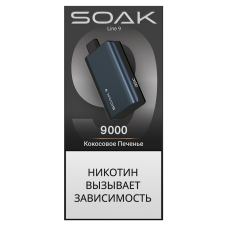 SOAK 9 Кокосовое Печенье 9000 затяжек